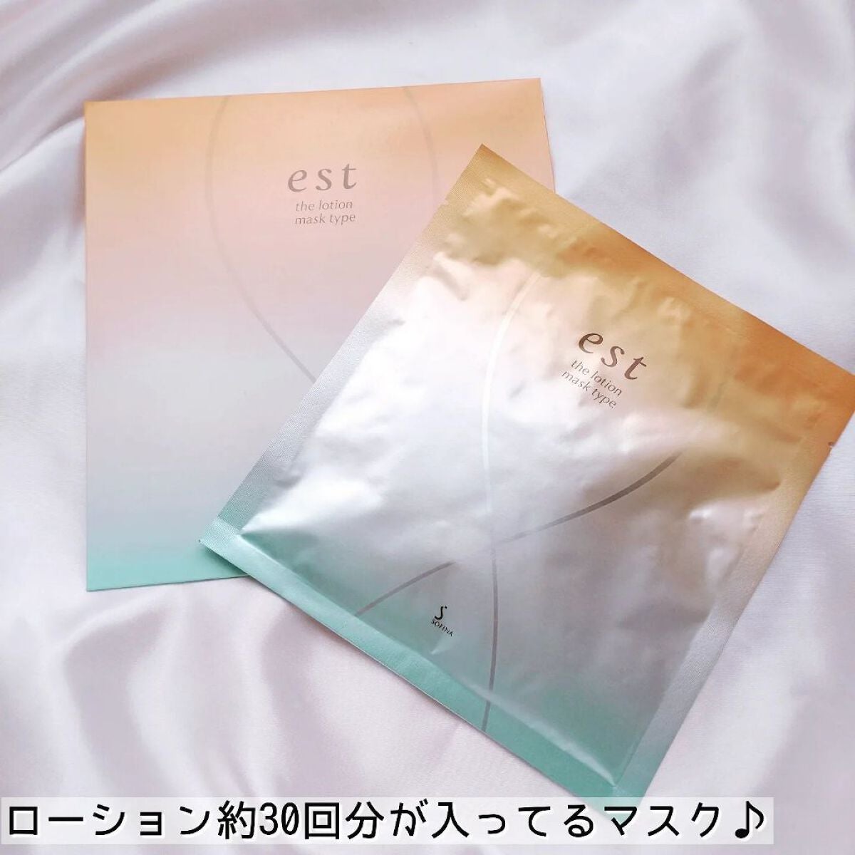 エスト ザ ローション/est/化粧水を使ったクチコミ(8枚目)