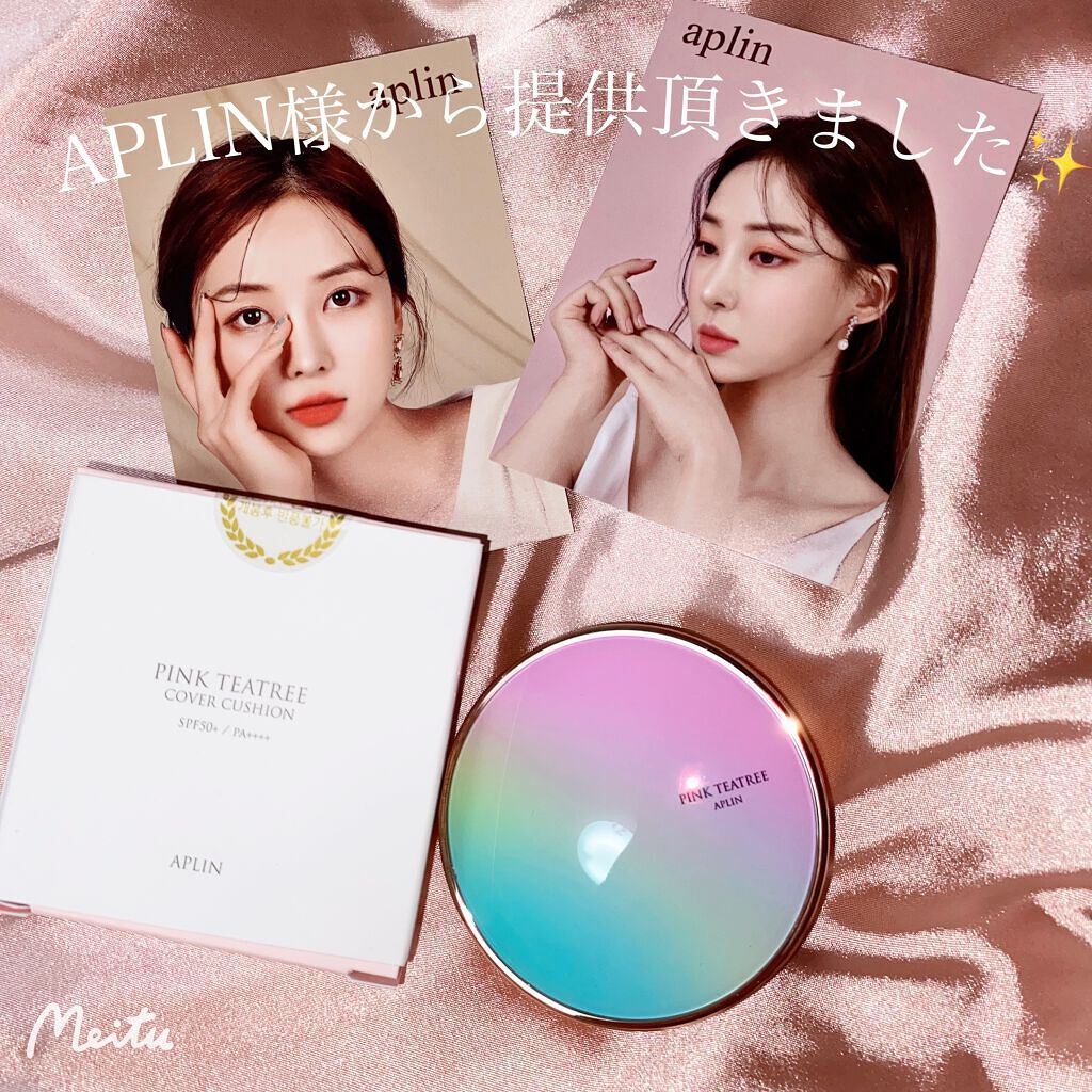 ピンクティーツリーカバークッション/APLIN/クッションファンデーションを使ったクチコミ（2枚目）