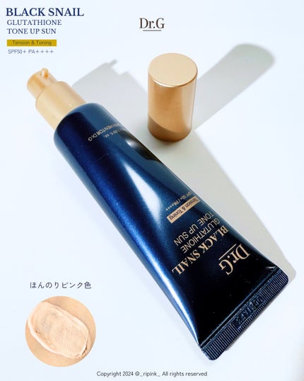 ブラックスネイルレチノールセラム/Dr.G/美容液を使ったクチコミ(4枚目)