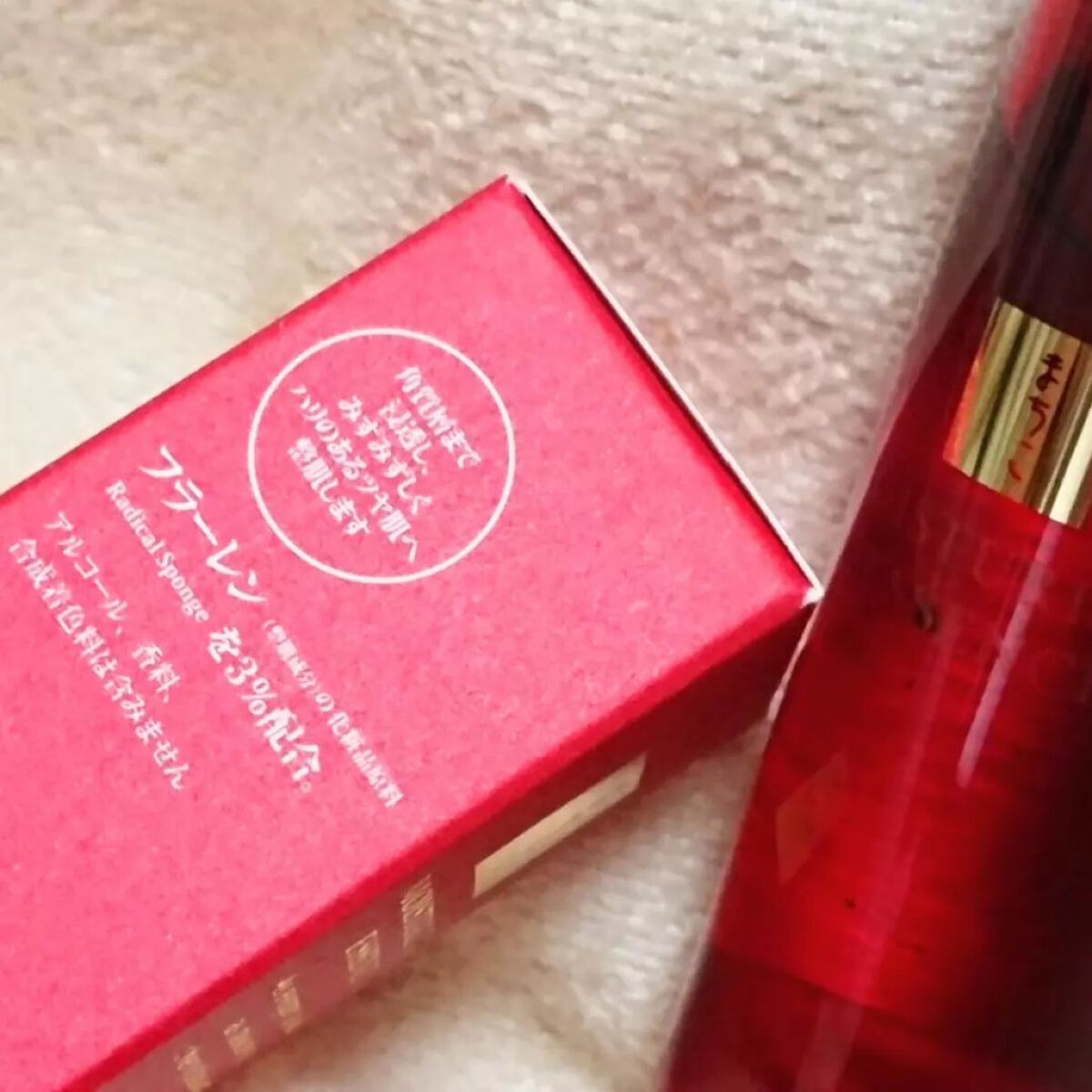 モイスチュア エッセンス/MACHIKO/オールインワン化粧品を使ったクチコミ(3枚目)