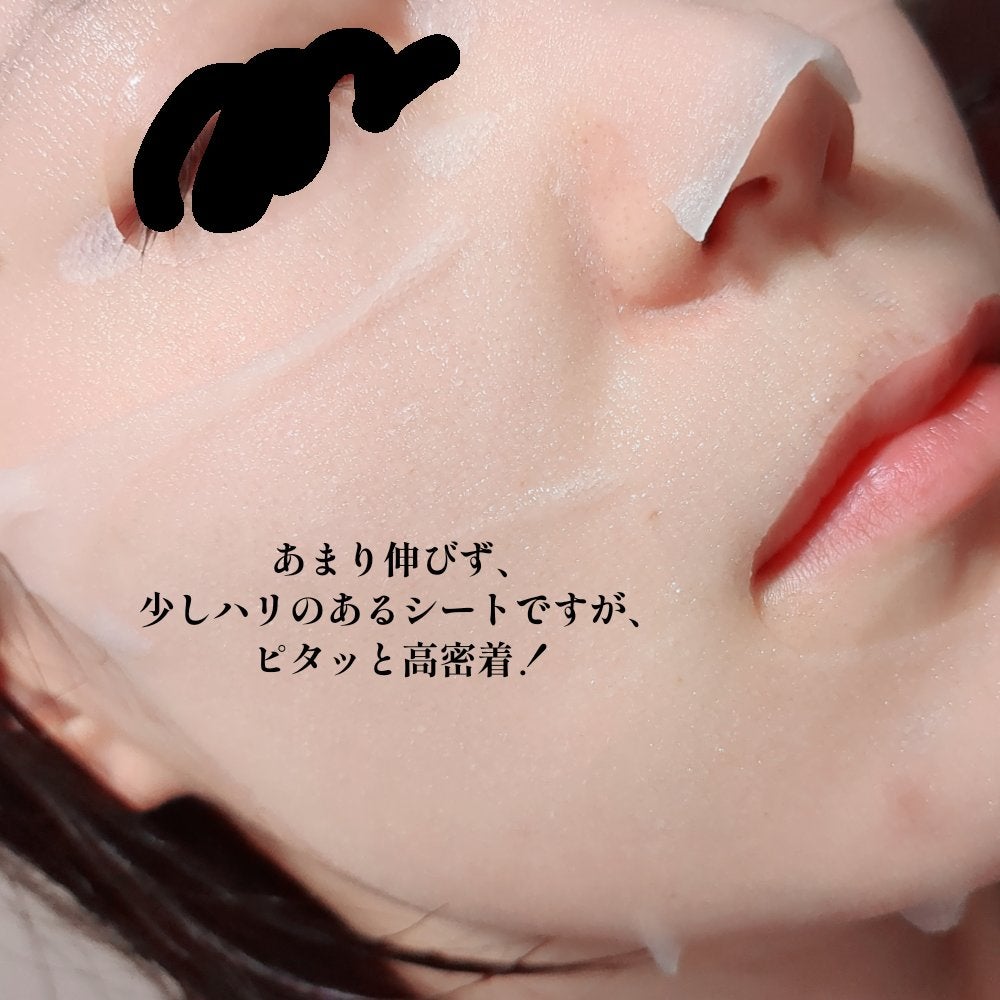 ダーマレーザー スーパーレチノール100マスク/クオリティファースト/シートマスク・パックを使ったクチコミ(3枚目)