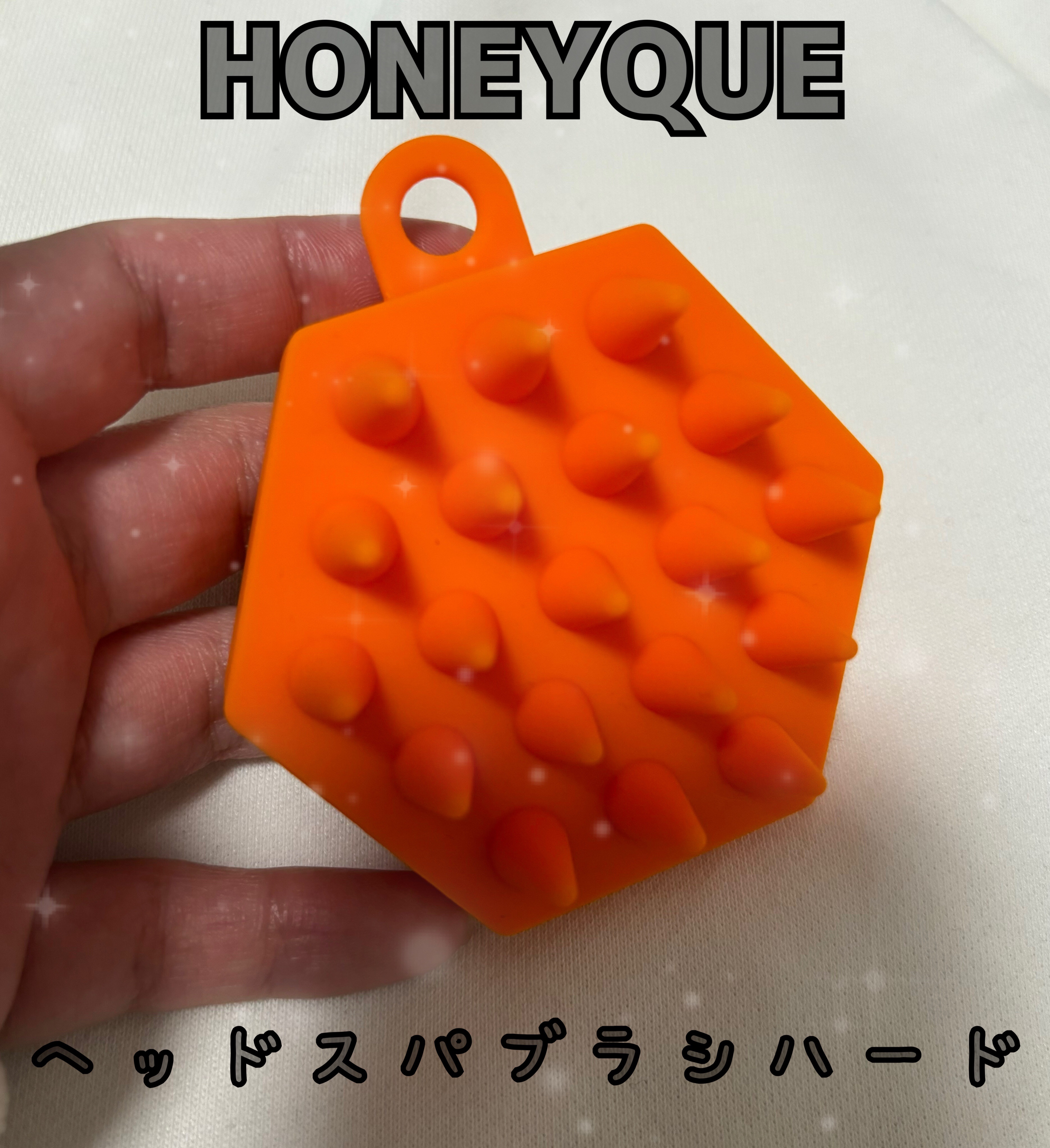 ヘッドスパブラシ ハード/ハニーク/スカルプブラシを使ったクチコミ（1枚目）