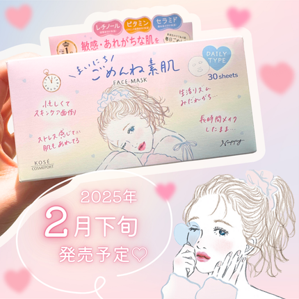 ã¯ãªã¢ã¿ãŒã³ããŸãã«ã¡ããããçŽ èãã¹ã¯/ã¯ãªã¢ã¿ãŒã³/ã·ãŒããã¹ã¯ã»ããã¯ã䜿ã£ãã¯ãã³ãïŒ6æç®ïŒ