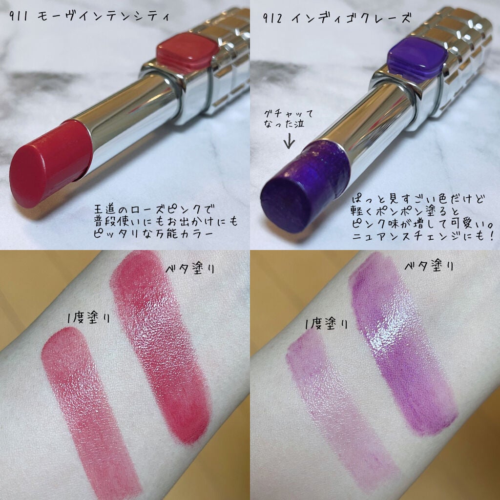 シャインオン/ロレアル パリ/口紅を使ったクチコミ(4枚目)