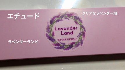 プレイカラー アイシャドウ/ETUDE/アイシャドウパレットを使ったクチコミ(1枚目)