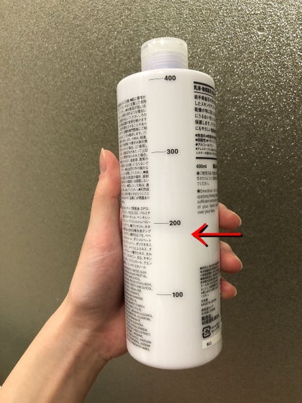 乳液・敏感肌用・高保湿タイプ/無印良品/乳液を使ったクチコミ(2枚目)