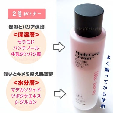 SKINRx LAB マデセラダブルエッセンストナーのクチコミ「＼【ダブルエッセンストナー】でうるおいチャージ／

SKINRx LAB（@skinrxlab.....」（2枚目）