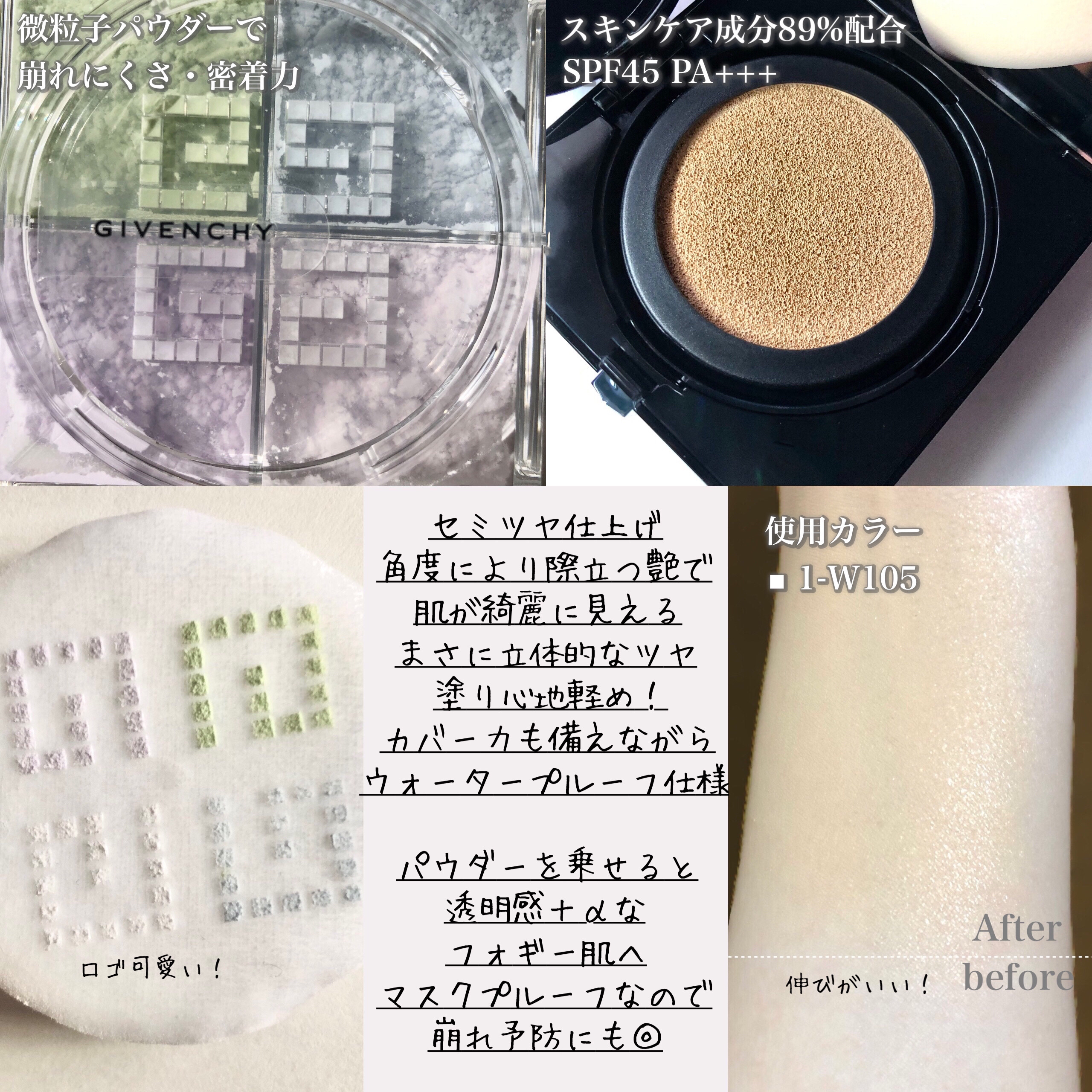 プリズム・リーブル/GIVENCHY/ルースパウダーを使ったクチコミ（2枚目）