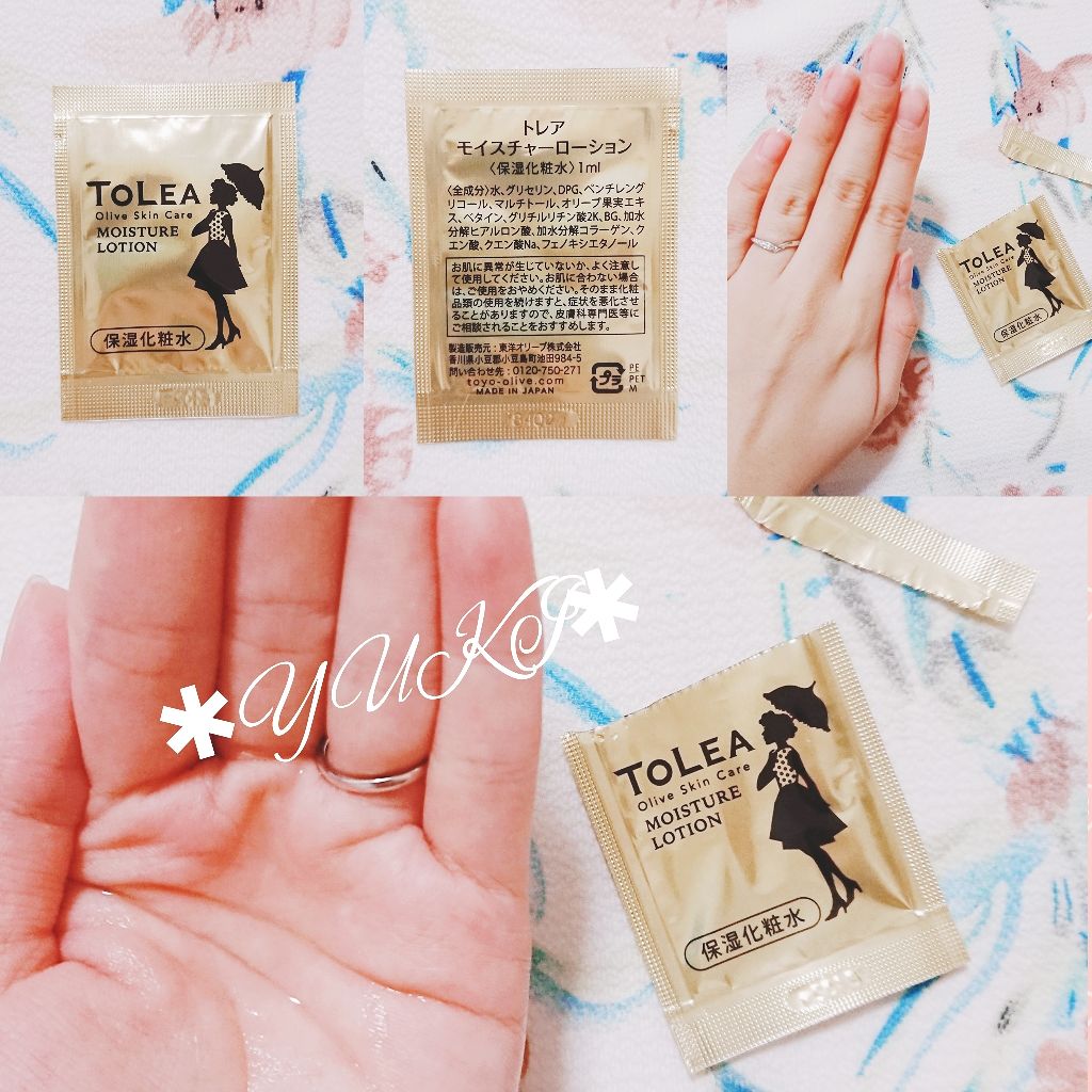 を使ったクチコミ（3枚目）