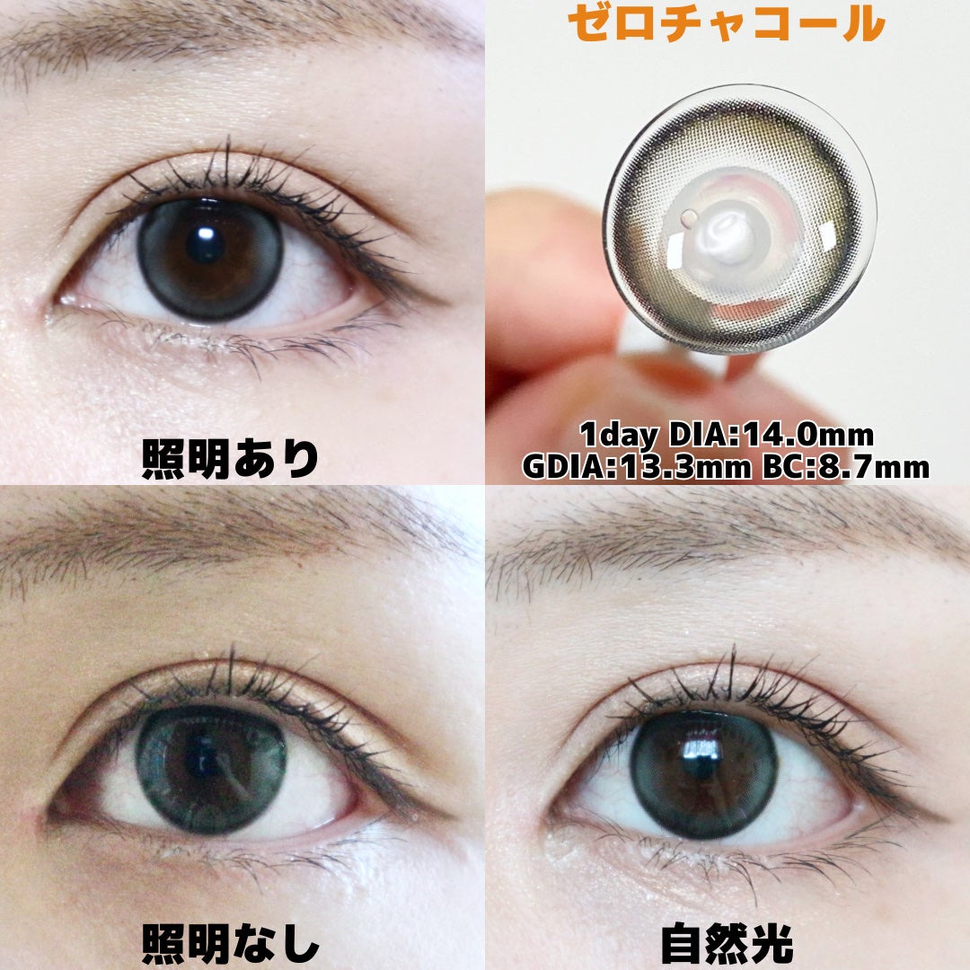 LILMOON 1day 0.03ZERO/LILMOON/ワンデー(1DAY)カラコンを使ったクチコミ(4枚目)