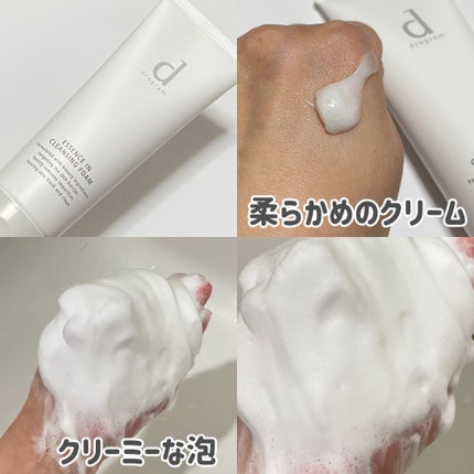 モイストケア ローション MB/d プログラム/化粧水を使ったクチコミ(2枚目)