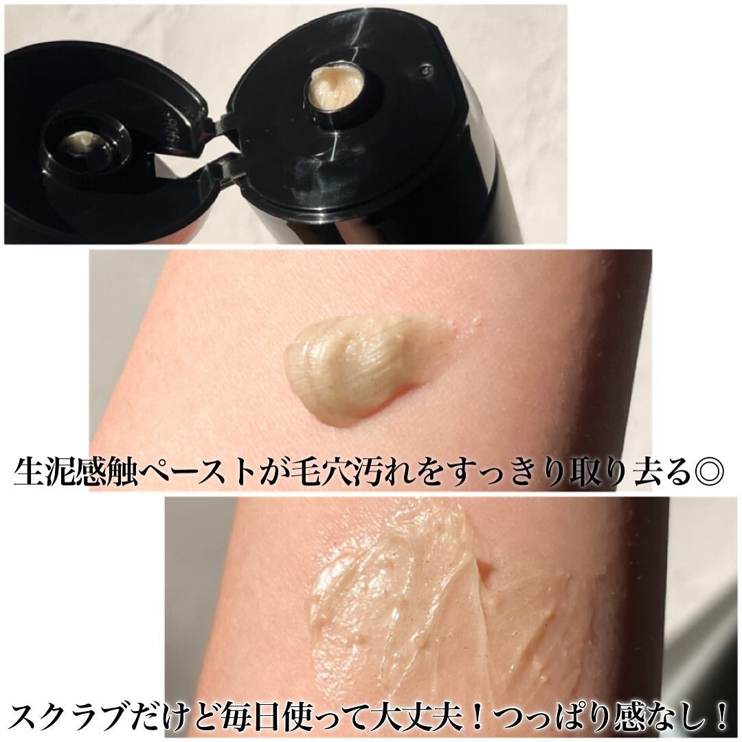 スクラビング マッド ウォッシュ/KANEBO/洗顔フォームを使ったクチコミ(3枚目)