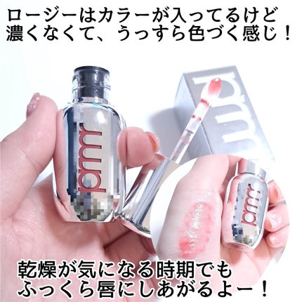 レチノール ボリューム リップセラム/primera/リップグロスを使ったクチコミ(4枚目)