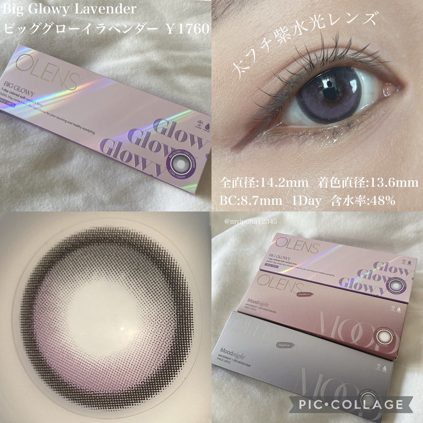 Moodnight 1day/OLENS/ワンデー(1DAY)カラコンを使ったクチコミ(5枚目)