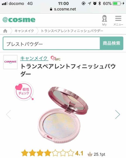 チーク ポップ/CLINIQUE/パウダーチークを使ったクチコミ(2枚目)