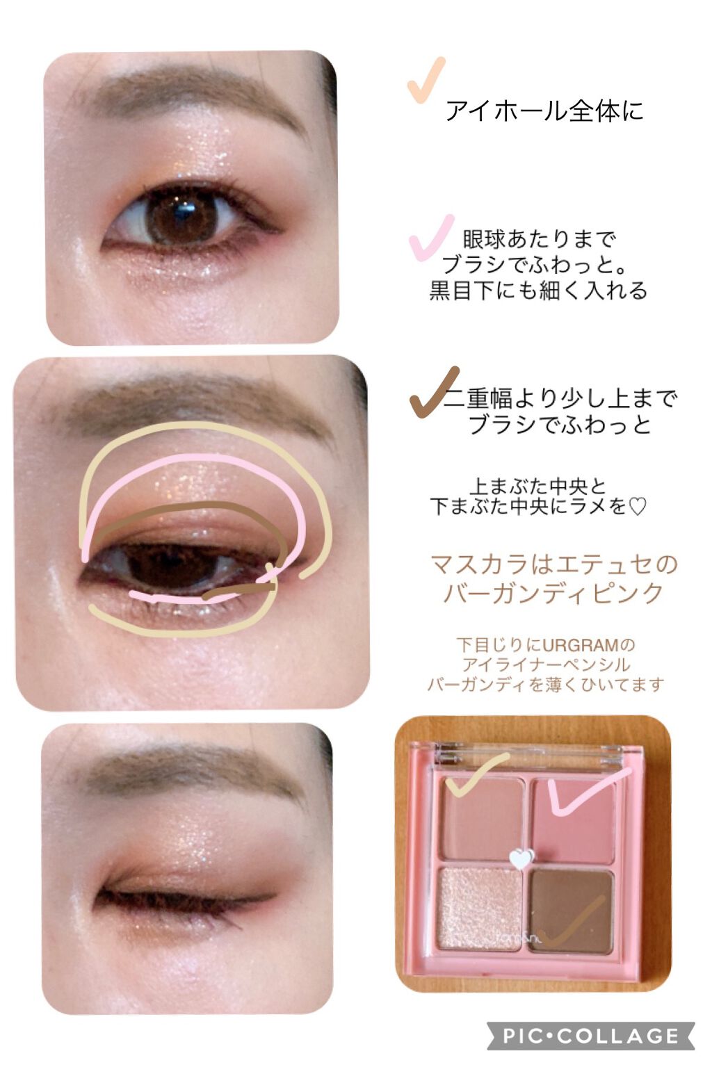 ベターザンアイズ/rom&nd/アイシャドウパレットを使ったクチコミ(2枚目)