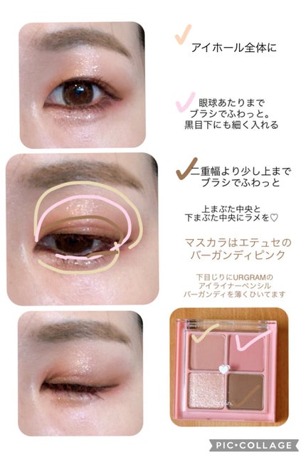 ベターザンアイズ/rom&nd/アイシャドウパレットを使ったクチコミ(2枚目)