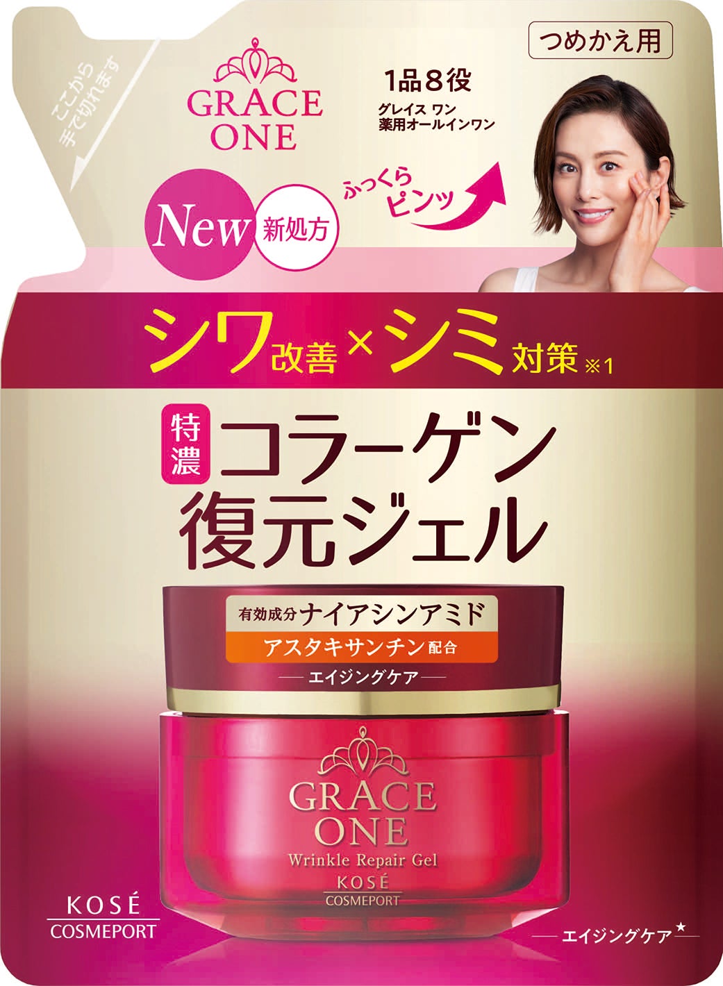 グレイス ワン 薬用リンクル リペアジェル 詰め替え用 90g