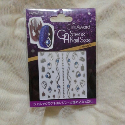 貼るジェルネイル/セリア/ネイルシールを使ったクチコミ(5枚目)