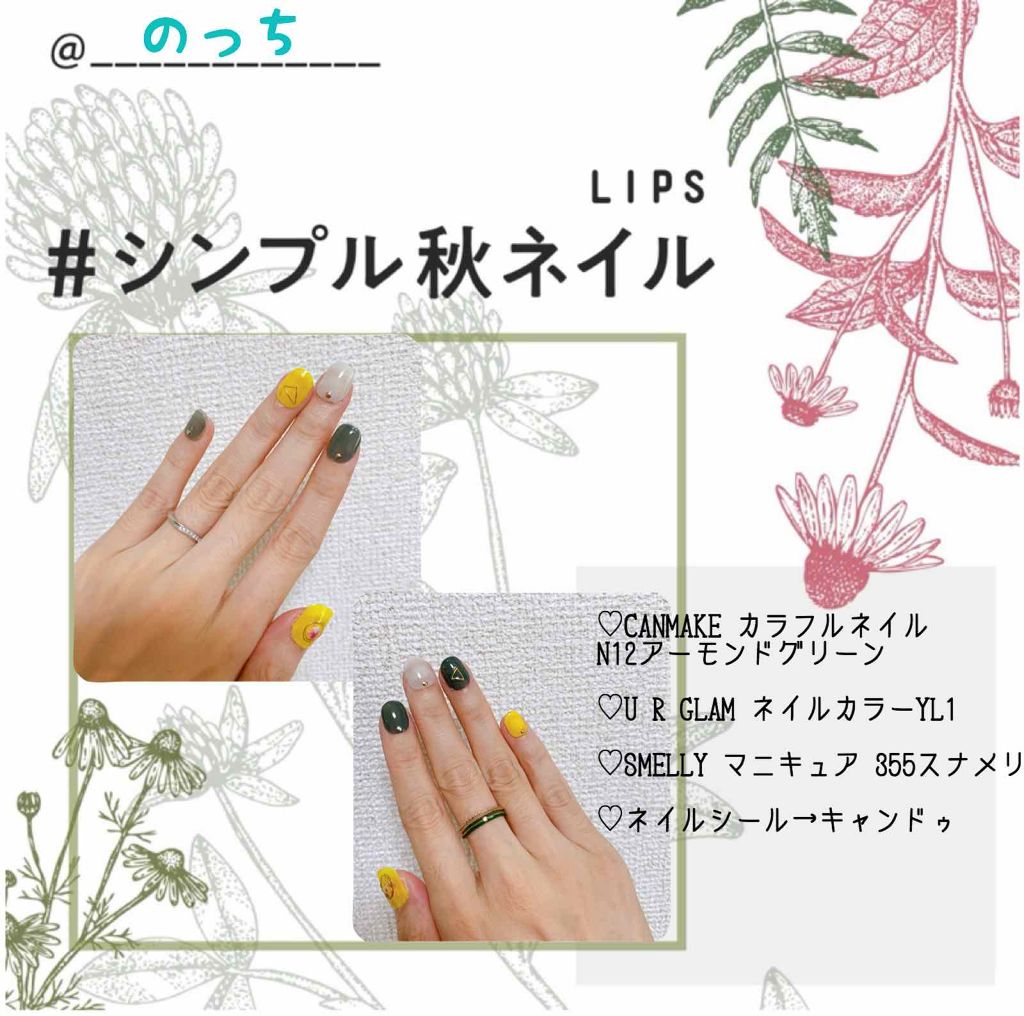#シンプル秋ネイル,#シンプル秋ネイルのネイルデザイン