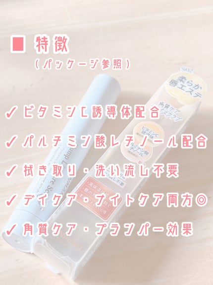 プランプリップケアスクラブ+/キャンメイク/リップスクラブを使ったクチコミ(3枚目)