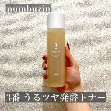 3番 うるツヤ発酵トナー/numbuzin/化粧水を使ったクチコミ(2枚目)