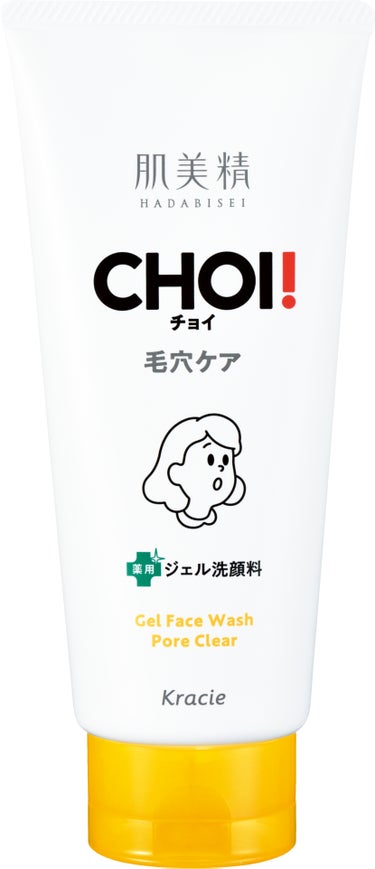 CHOI薬用フェイスウォッシュ 肌・毛穴ケア ［医薬部外品］ 肌美精