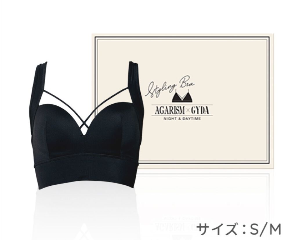 アップミースタイリングブラ｜AGARISMの口コミ - GYDAコラボの爆