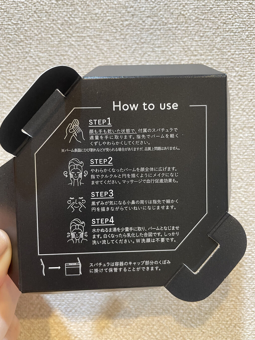 ルルルンクレンジング トーニングバーム CLEAR BLACK/ルルルン/クレンジングバームを使ったクチコミ（2枚目）