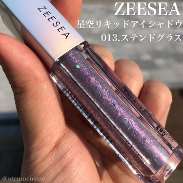 ダイヤモンドシリーズ 星空リキッドアイシャドウ/ZEESEA/リキッドアイシャドウを使ったクチコミ（1枚目）