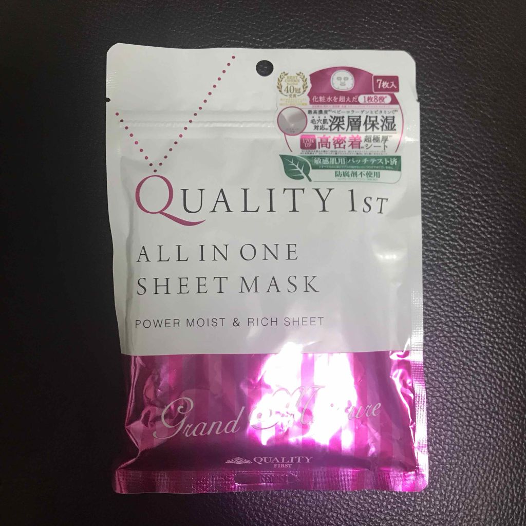 オールインワンシートマスク グランモイスト 携帯用/クオリティファースト/シートマスク・パックを使ったクチコミ（1枚目）