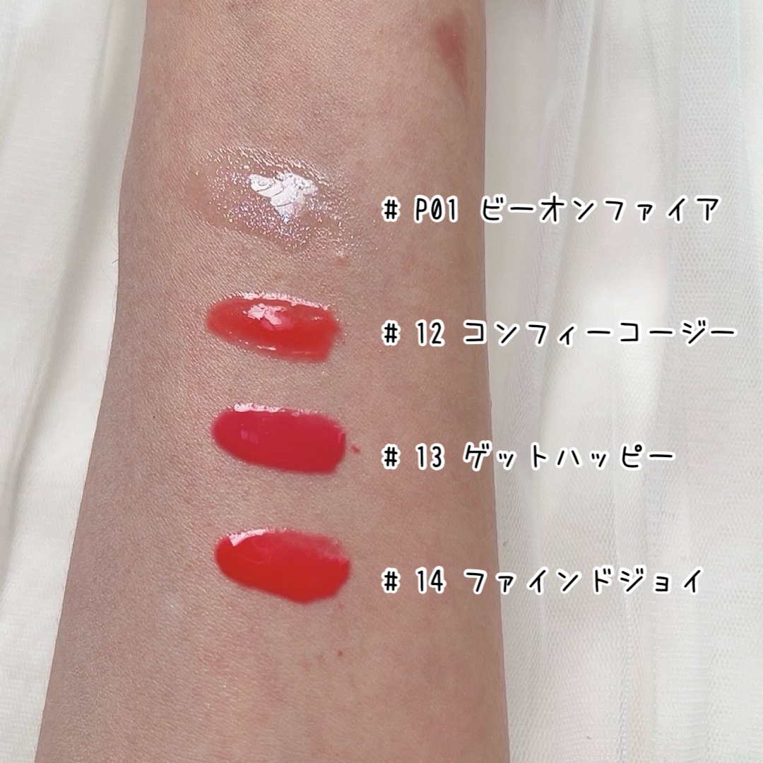 インク グラスティング リップ グロス/PERIPERA/リップグロスを使ったクチコミ（2枚目）