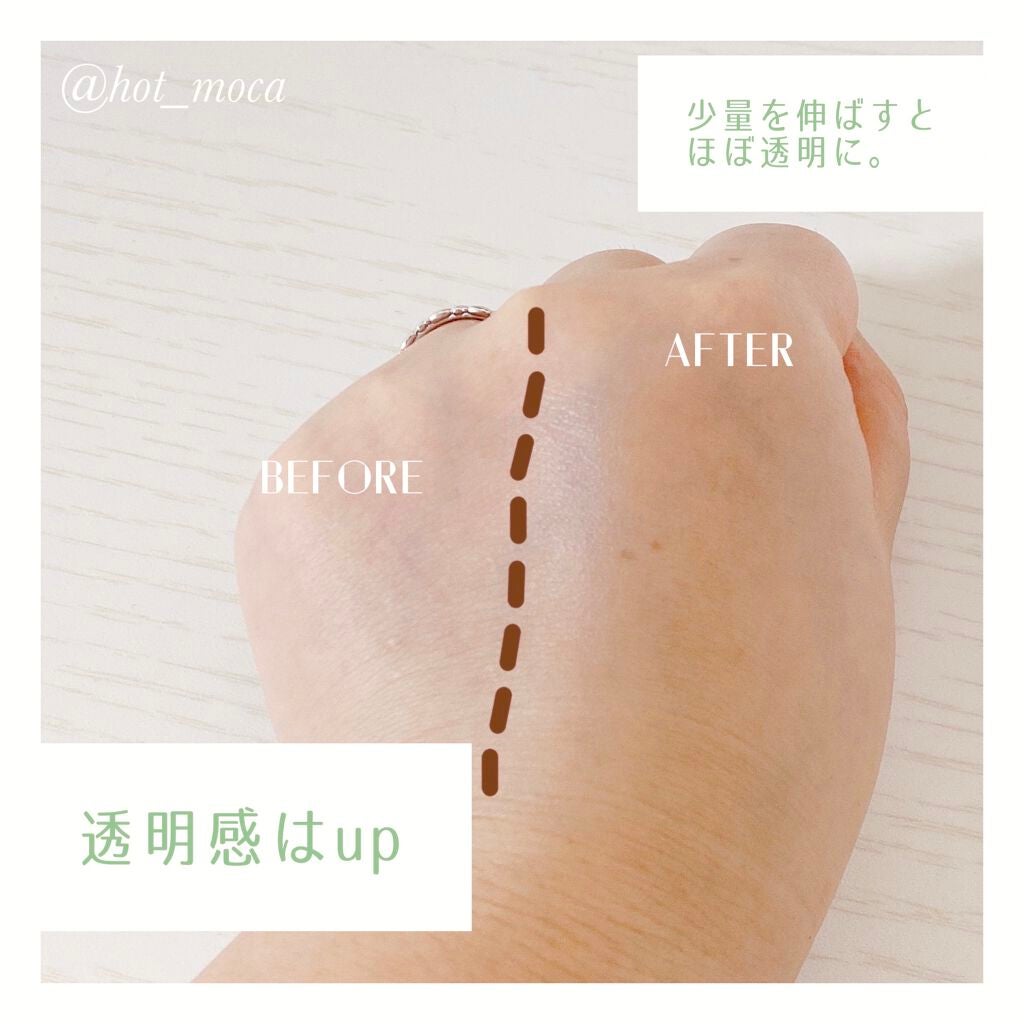 スキンアクア トーンアップUVエッセンス/スキンアクア/日焼け止めクリームを使ったクチコミ(4枚目)