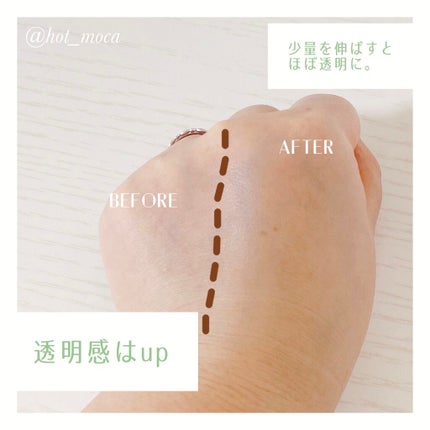 スキンアクア トーンアップUVエッセンス/スキンアクア/日焼け止めクリームを使ったクチコミ(4枚目)