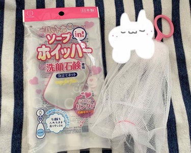 《自分用メモ》
ソープinホイッパー 洗顔石鹸泡立てネット

洗顔石鹸を買って手で泡立てるの下手だしなぁ置き場にも困るしなぁと思った時にセリアで見つけた。

使い方はネットの中に石鹸を入れて泡立てるだけ