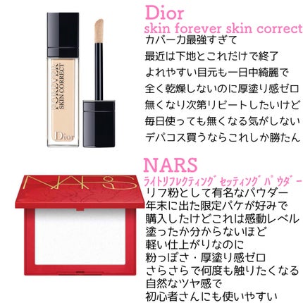 ライトリフレクティングセッティングパウダー プレスト N/NARS/プレストパウダーを使ったクチコミ(2枚目)