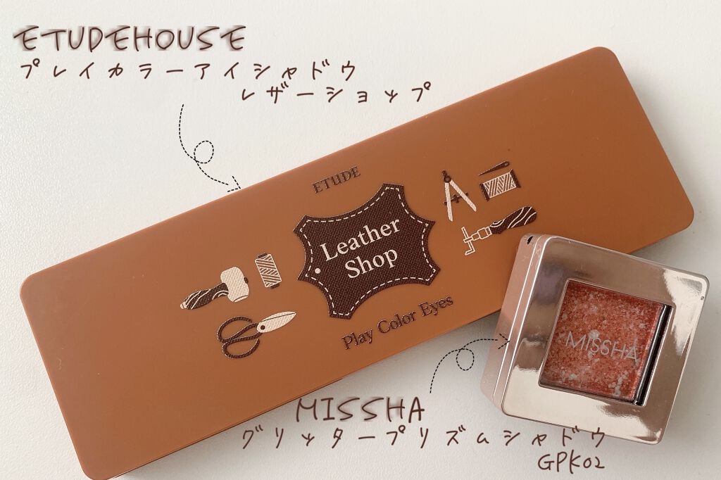 グリッタープリズム シャドウ/MISSHA/グリッターを使ったクチコミ（2枚目）