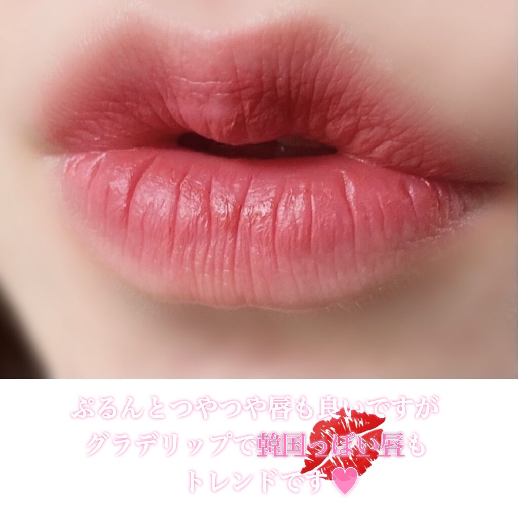 オールタイム ムード ベルベットティント/saat insight/リップティントを使ったクチコミ（2枚目）