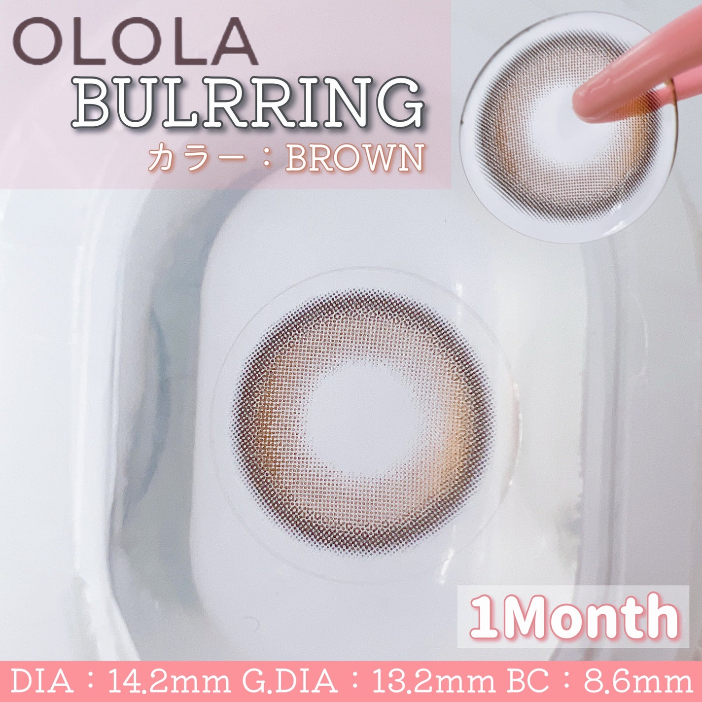 ブラーリング/OLOLA/カラーコンタクトレンズを使ったクチコミ(2枚目)