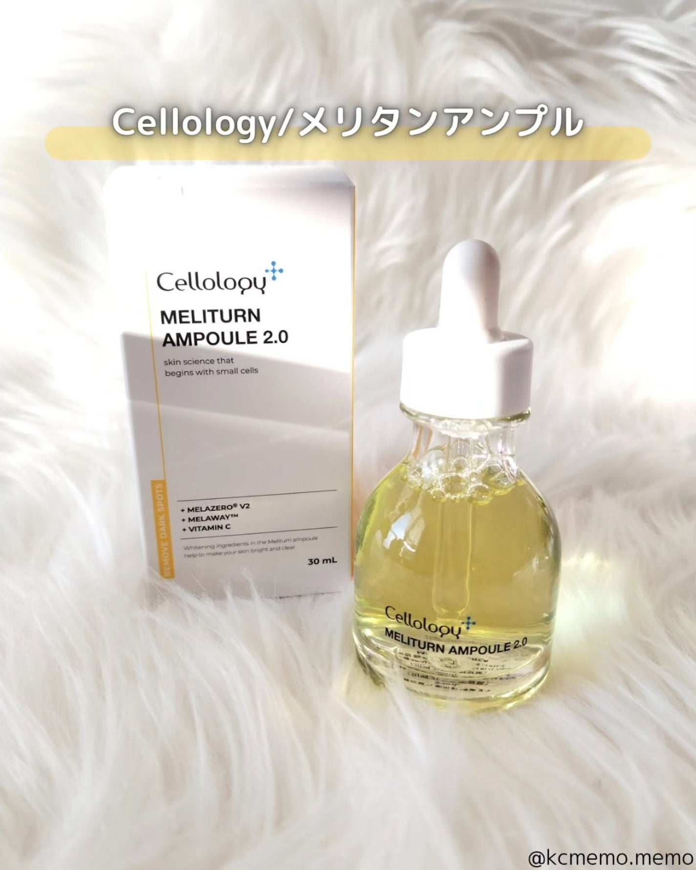 メリタンショットガン/セルオロジー/美顔器・マッサージを使ったクチコミ(8枚目)