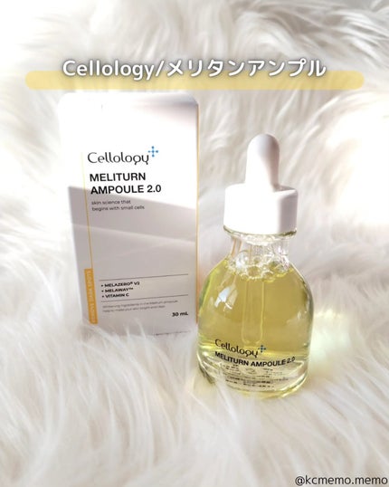 メリタンショットガン/セルオロジー/美顔器・マッサージを使ったクチコミ(8枚目)