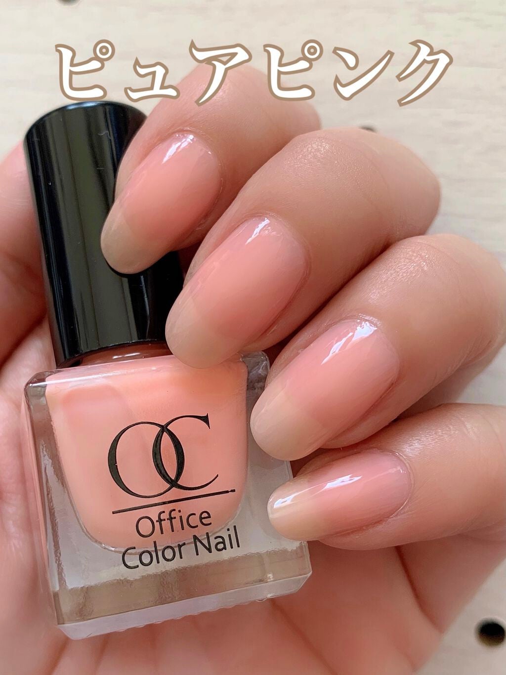 TMオフィスカラーネイル/キャンドゥ/マニキュアを使ったクチコミ(3枚目)
