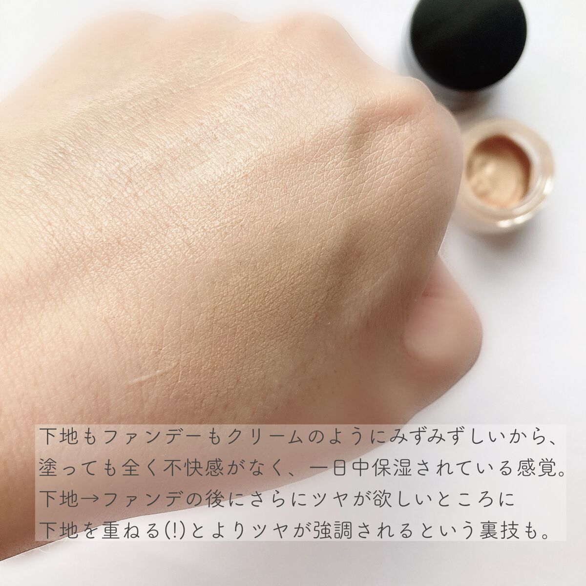 ライブリースキン　ウェア/KANEBO/クリーム・エマルジョンファンデーションを使ったクチコミ（3枚目）