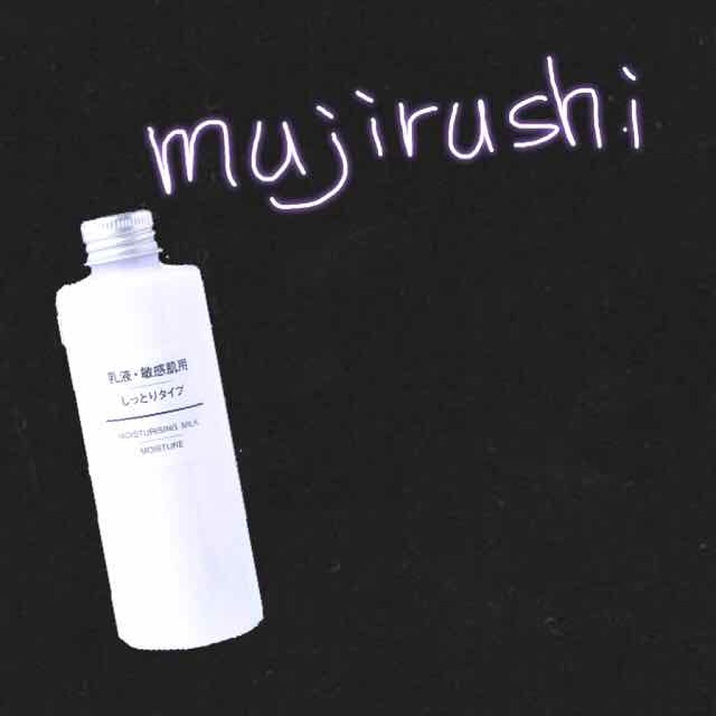 ホットクレンジングゲル/マナラ/クレンジングジェルを使ったクチコミ（3枚目）