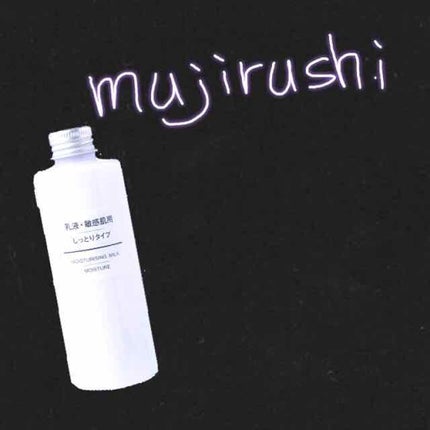 ホットクレンジングゲル/マナラ/クレンジングジェルを使ったクチコミ(3枚目)