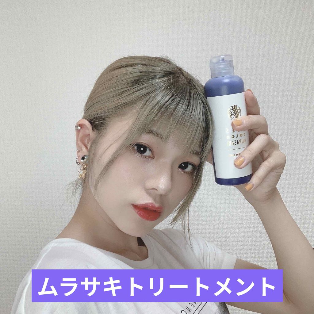 アレス カラー ムラサキシャンプー/ムラサキトリートメント/アレスカラー/市販シャンプーを使ったクチコミ(1枚目)