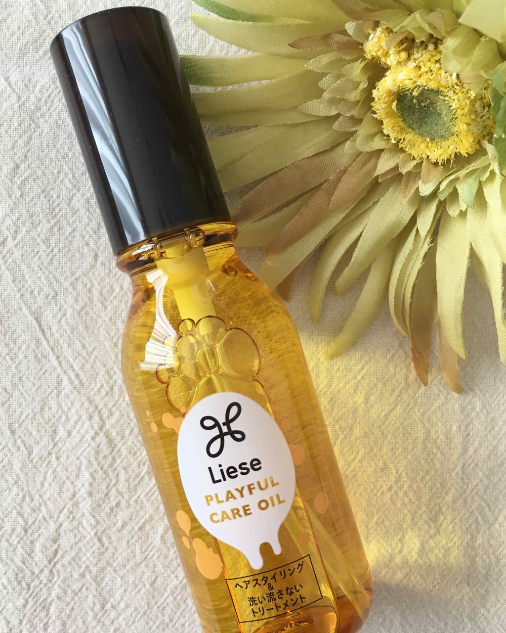 プレイフルケアオイル/リーゼ/ヘアオイルを使ったクチコミ（2枚目）