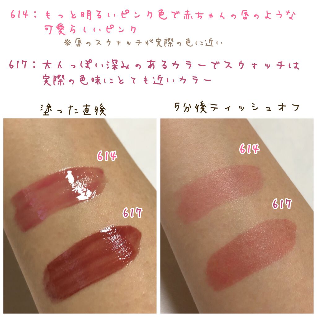 ルージュ ピュールクチュール ヴェルニ ウォーターステイン/YVES SAINT LAURENT BEAUTE/口紅を使ったクチコミ(3枚目)