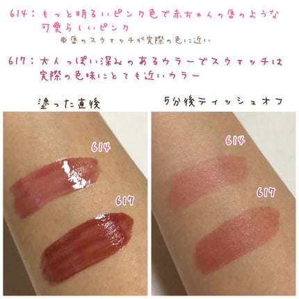 ルージュ ピュールクチュール ヴェルニ ウォーターステイン/YVES SAINT LAURENT BEAUTE/口紅を使ったクチコミ(3枚目)