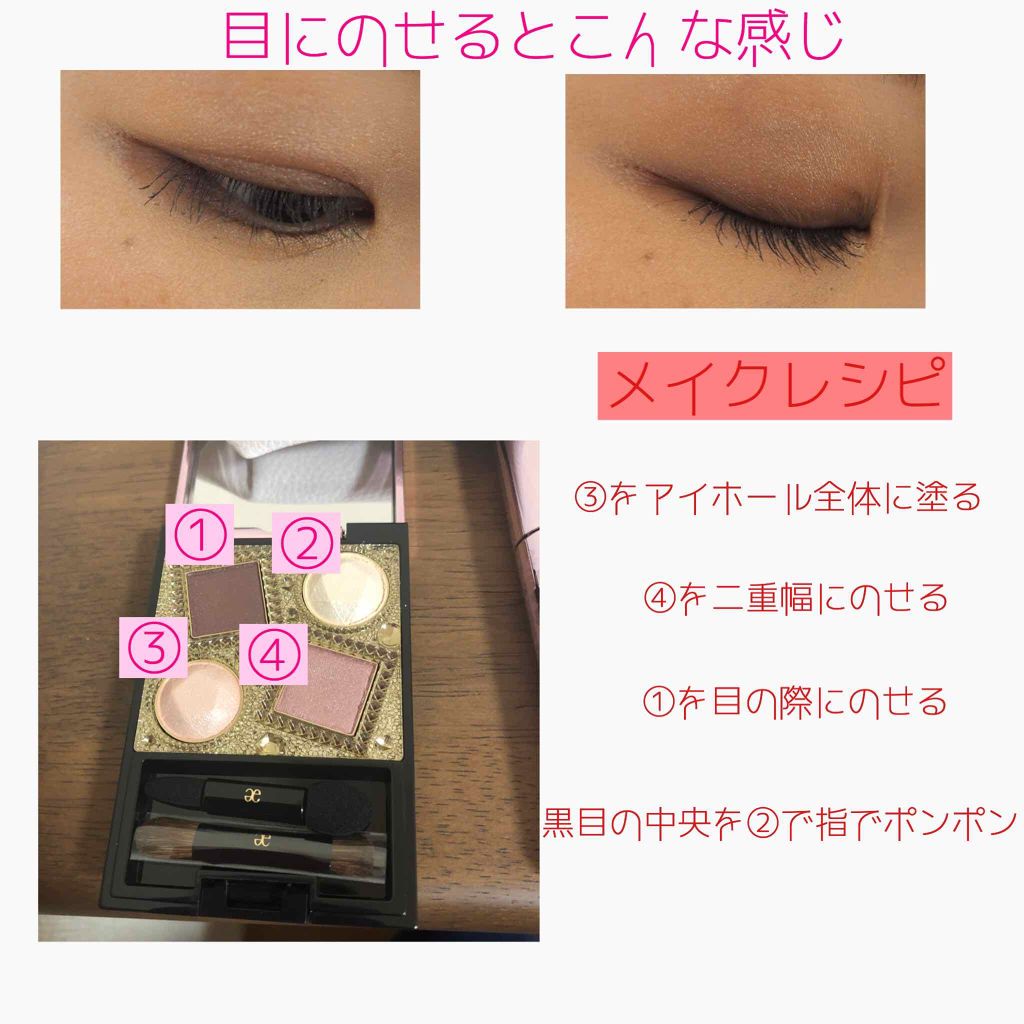 モーヴフルール コフレ ポーチ/Elégance/メイクアップキットを使ったクチコミ（2枚目）